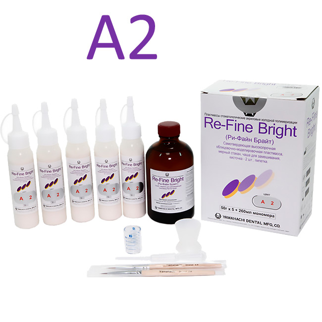 Ри-Файн/Re-Fine Bright пластмасса набор A2 (50г*5+260мл)  Yamahachi