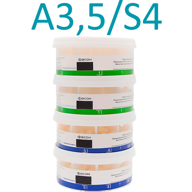 Зубы акриловые NEW AСE (28шт*20) A3,5/S4 Yamahachi