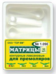 1.090(2) Матрицы контурные лавсановые 30шт