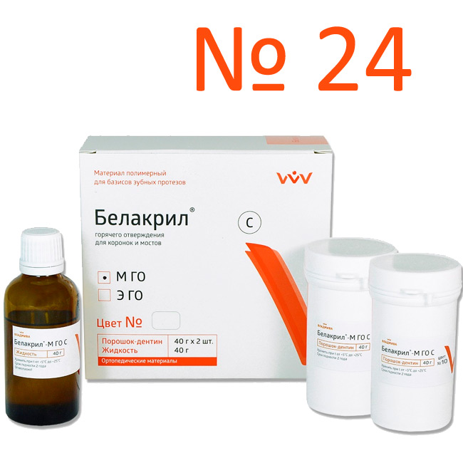 Белакрил-М-ГО С №24 (2х40г+40мл) Владмива, Россия