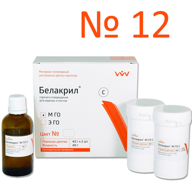 Белакрил-М-ГО С №12 (2х40г+40мл) Владмива