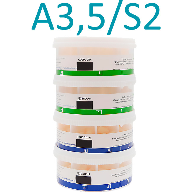 Зубы акриловые NEW AСE (28шт*20) A3,5/S2 Yamahachi