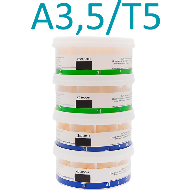 Зубы акриловые NEW AСE (28шт*20) A3,5/T5 Yamahachi