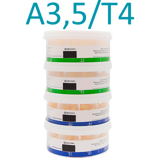 Зубы акриловые NEW AСE (28шт*20) A3,5/T4 Yamahachi
