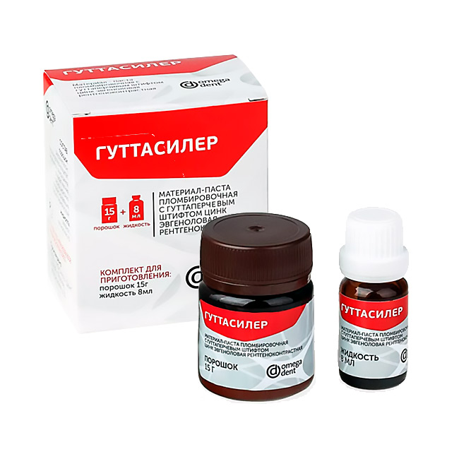 Гуттасилер (15г+8мл) Омега-Дент