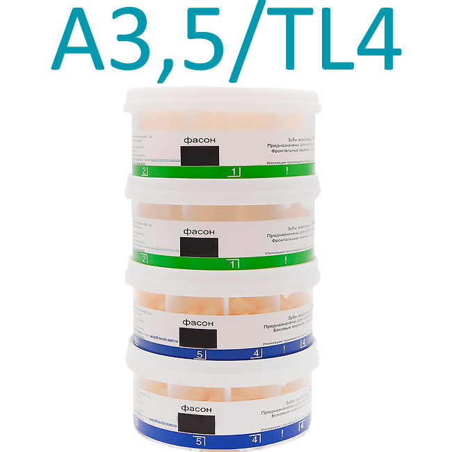 Зубы акриловые NEW AСE (28шт*20) A3,5/TL4 Yamahachi