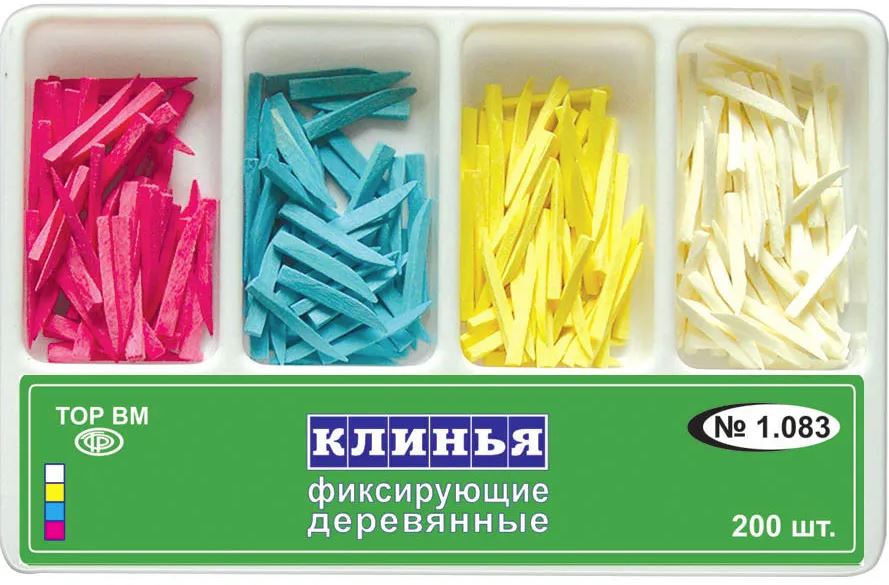 1.083 Клинья деревянные 4-х типов (200шт)