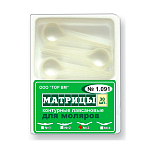 1.091 Матрицы контурные лавсановые 30шт