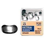 1.0973 Матрицы контурные секционные металлические большие (10шт)