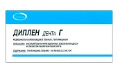 Диплен Дента-Г (1 пленка 50х100мм) Норд-Ост, Россия