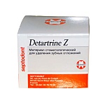 Детартрин Z/Detartrine Z (45г) Septodont, Франция