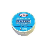 Матрицы металлические в рулоне 7мм/3м, 1.391 ТОР ВМ, Россия