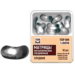 1.0976 Матрицы контурные секционные металлические средние (10шт)