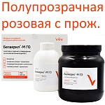 Белакрил-М-ГО (750г+400мл) полупрозрач.розовая с прожил.пластм. горяч.отв. набор  Владмива, Россия