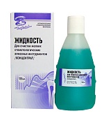Жидкость для очистки алм. инструмента (концентрат) (125мл) Владмива